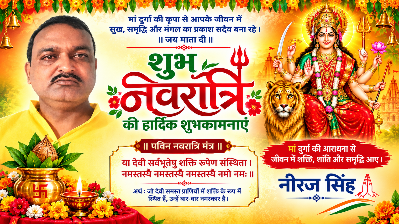 Vibrant-Navratri-Blessings-Poster-1