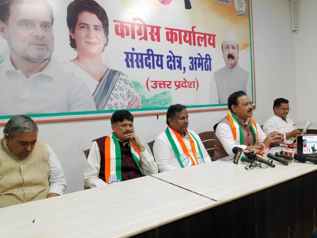 अमेठी के गौरीगंज स्थित राजीव गांधी सभागार में ‘वोट बचाओ–देश बचाओ’ अभियान और दिल्ली रैली की तैयारी को लेकर कांग्रेस नेताओं की बैठक।