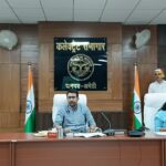 Amethi DM Shashank Chaudhary Jal Jeevan Mission Review Meeting
